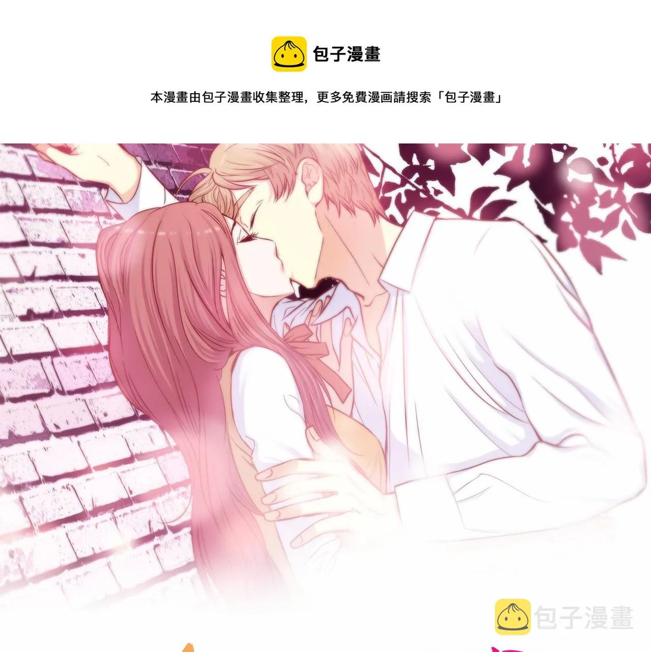 第38话 真的再见了 第1页