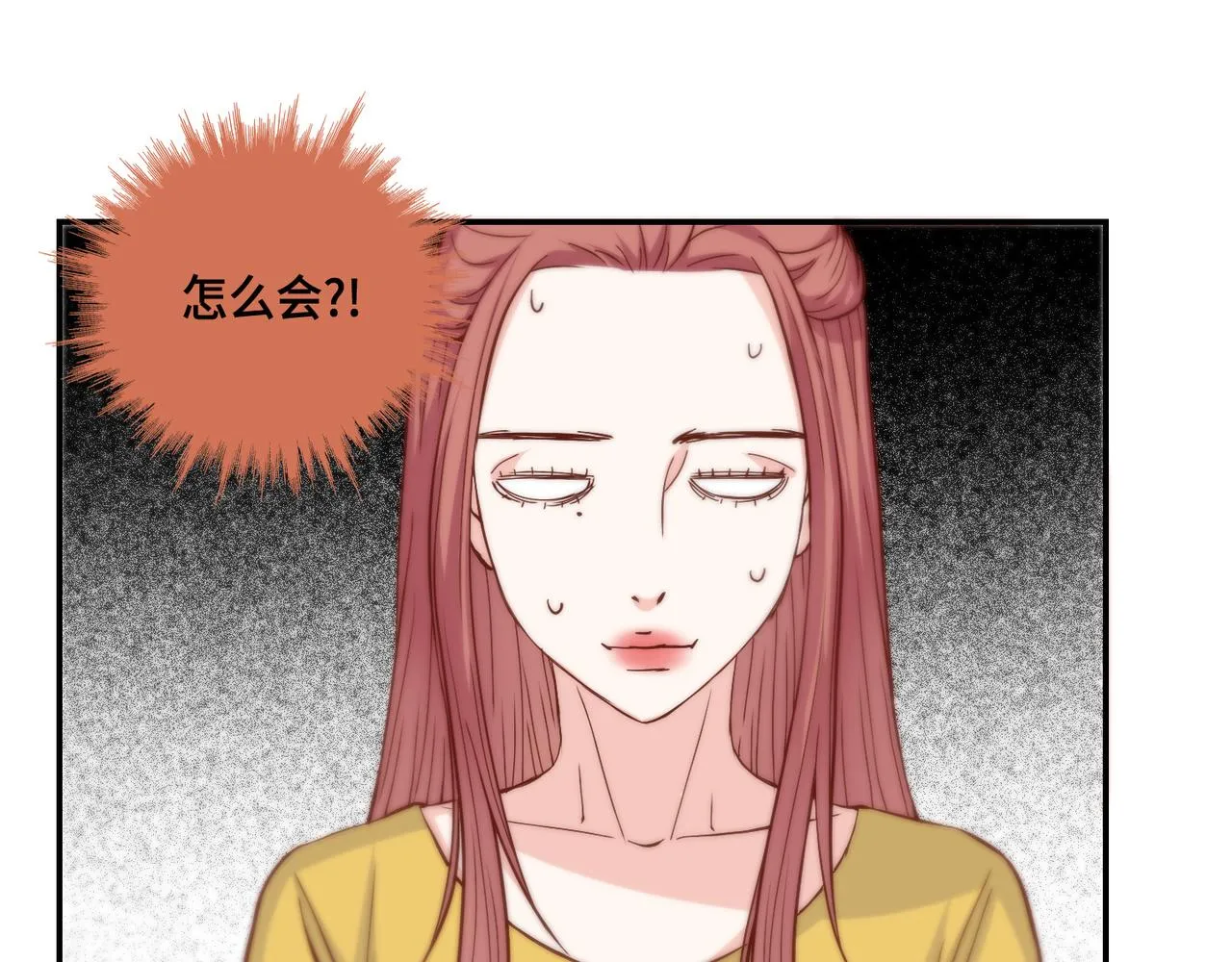 第38话 真的再见了 第14页