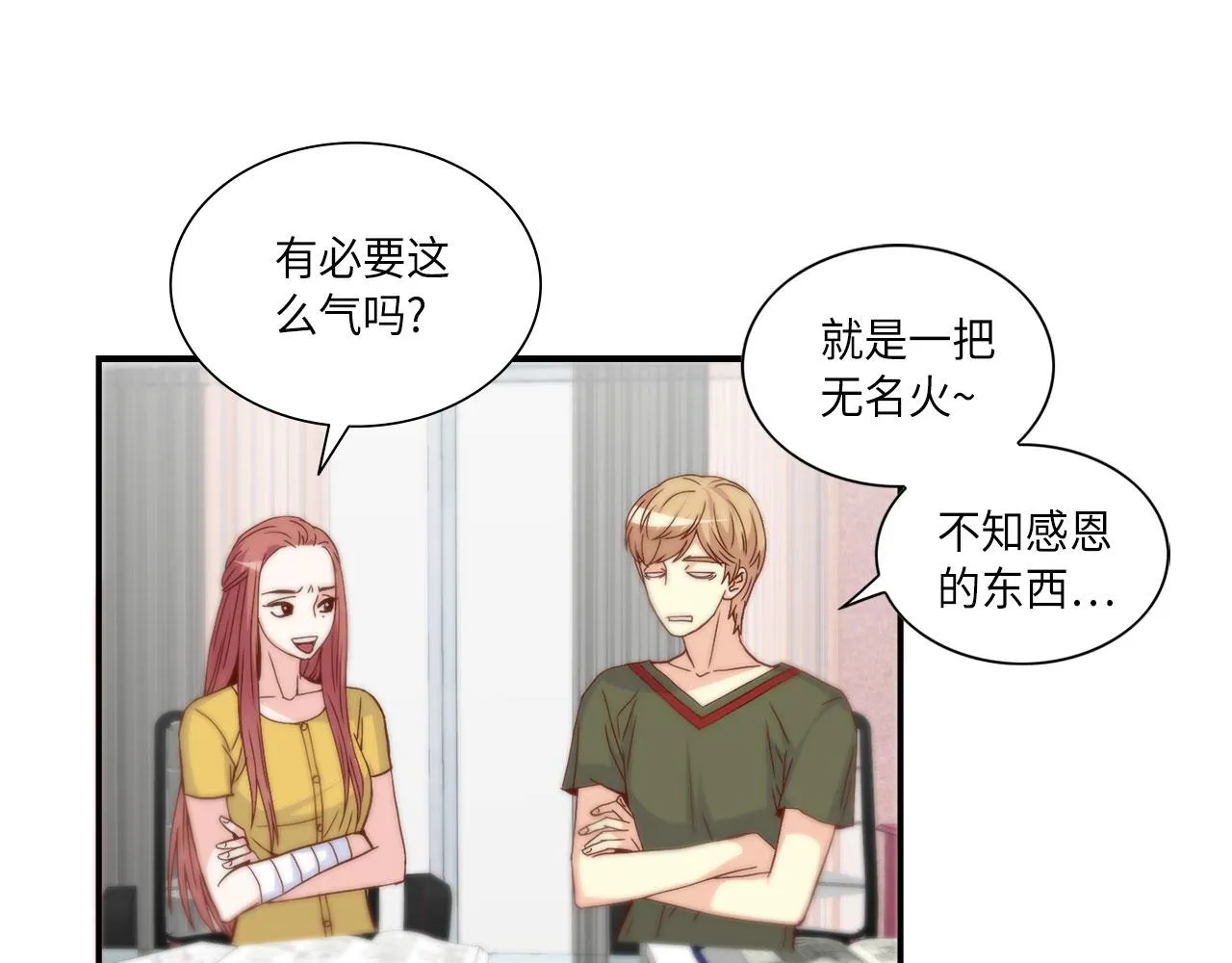 第38话 真的再见了 第22页