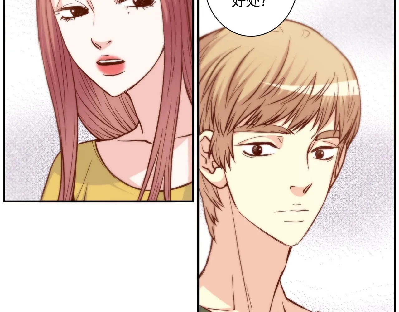第38话 真的再见了 第24页