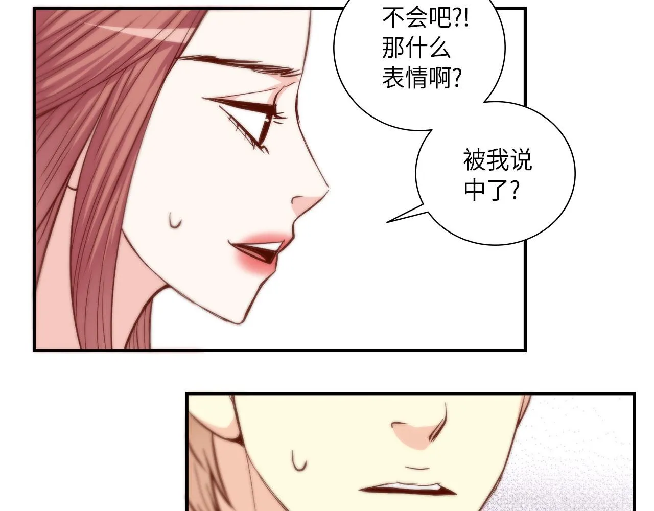 第38话 真的再见了 第27页