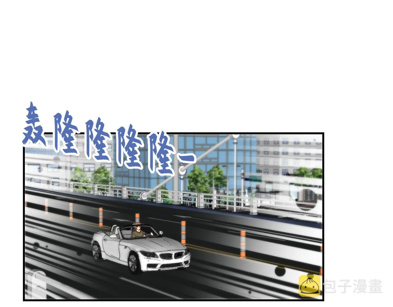 第38话 真的再见了 第31页