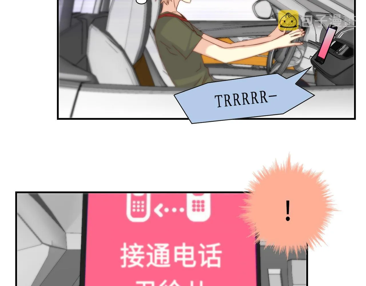 第38话 真的再见了 第36页
