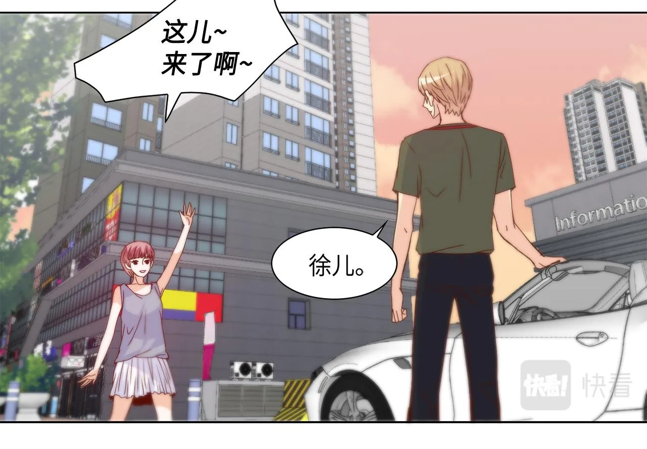第38话 真的再见了 第39页