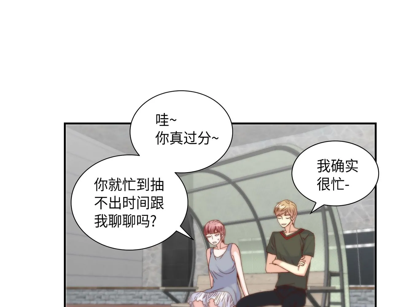 第38话 真的再见了 第40页
