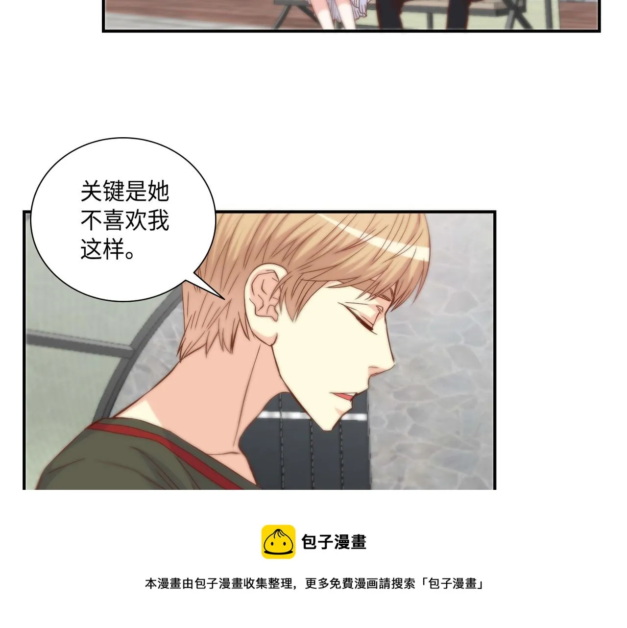 第38话 真的再见了 第41页