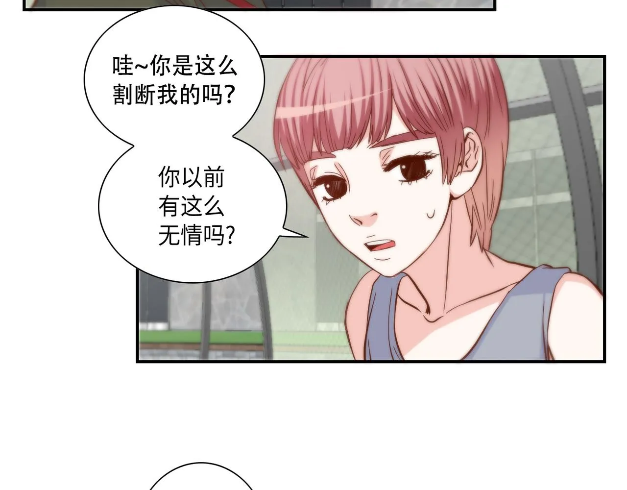 第38话 真的再见了 第42页