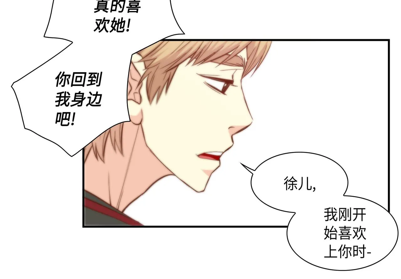 第38话 真的再见了 第48页