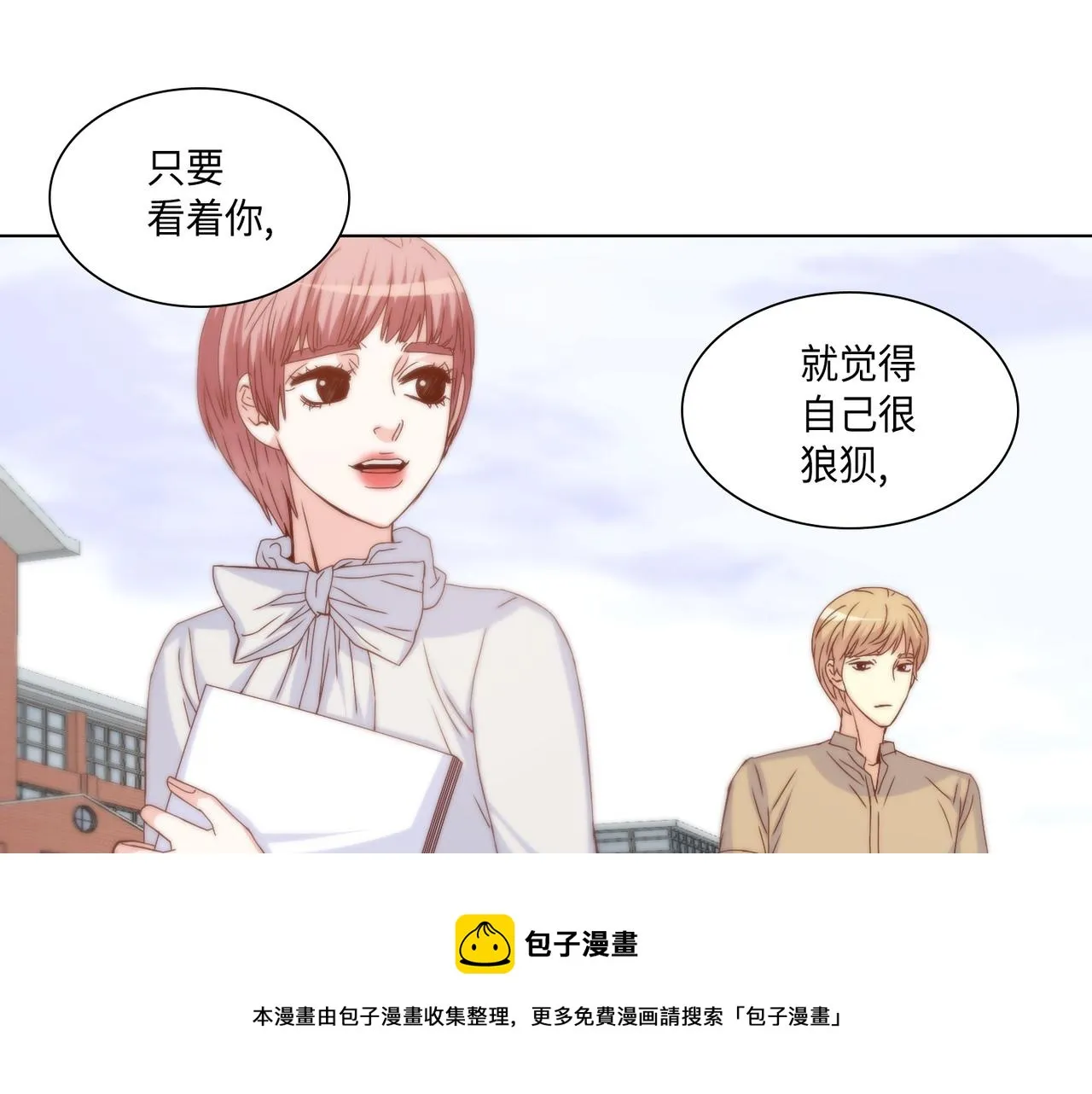 第38话 真的再见了 第49页