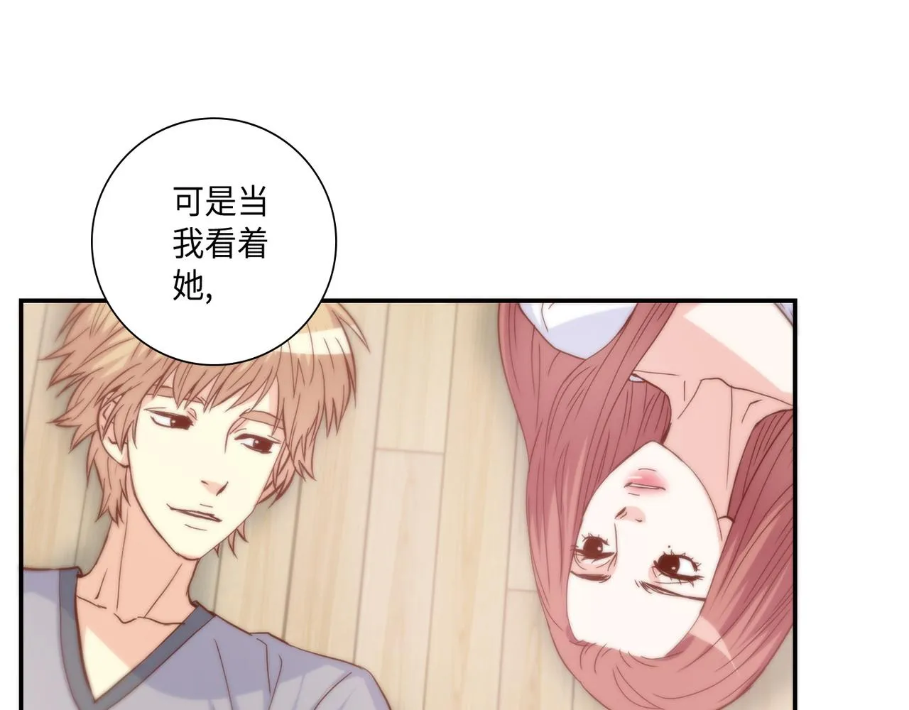 第38话 真的再见了 第51页