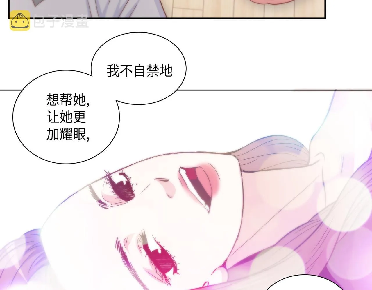 第38话 真的再见了 第52页