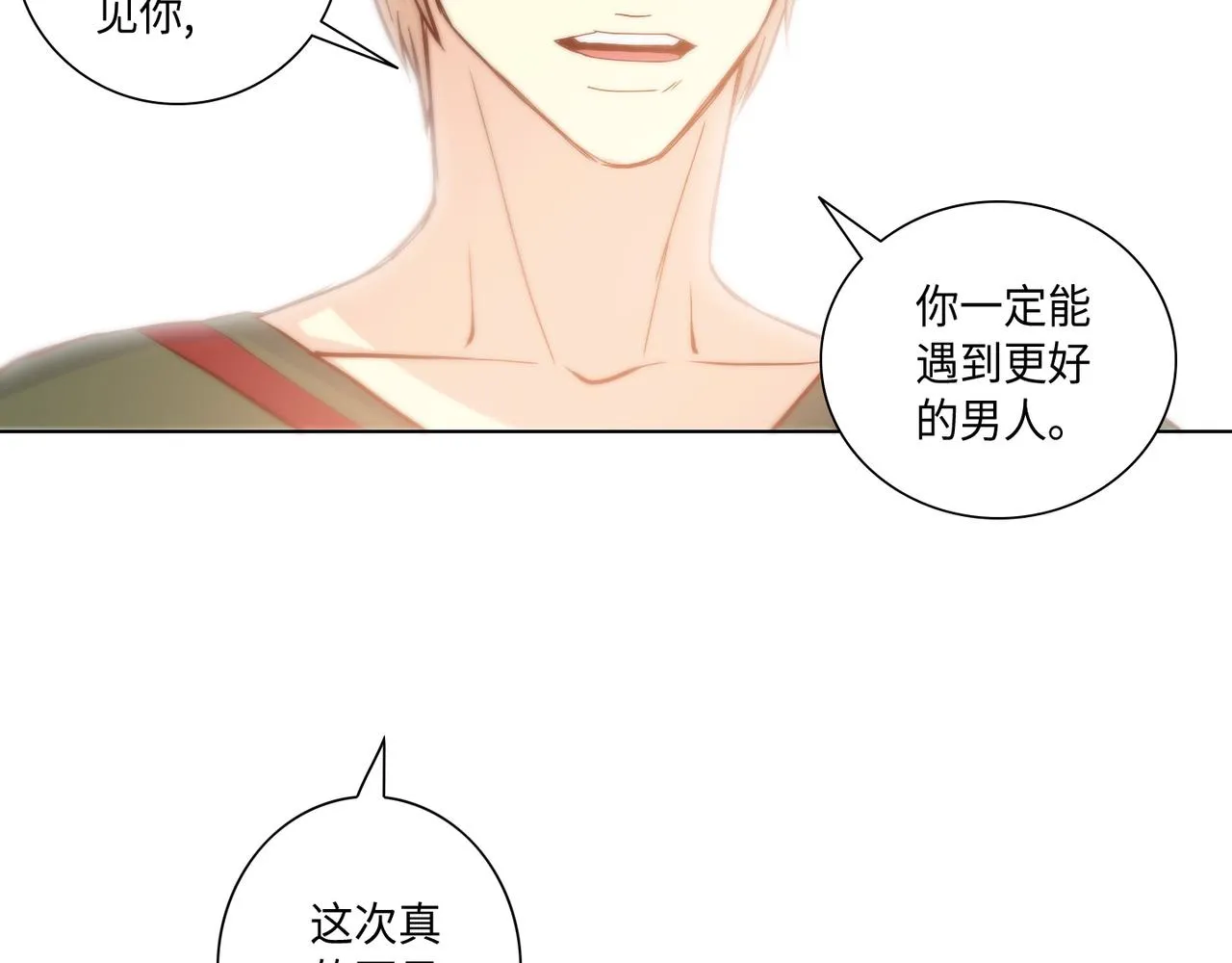 第38话 真的再见了 第54页