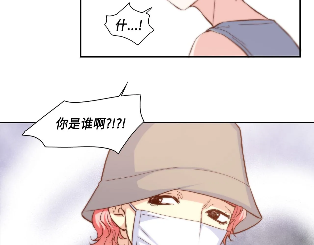 第38话 真的再见了 第60页