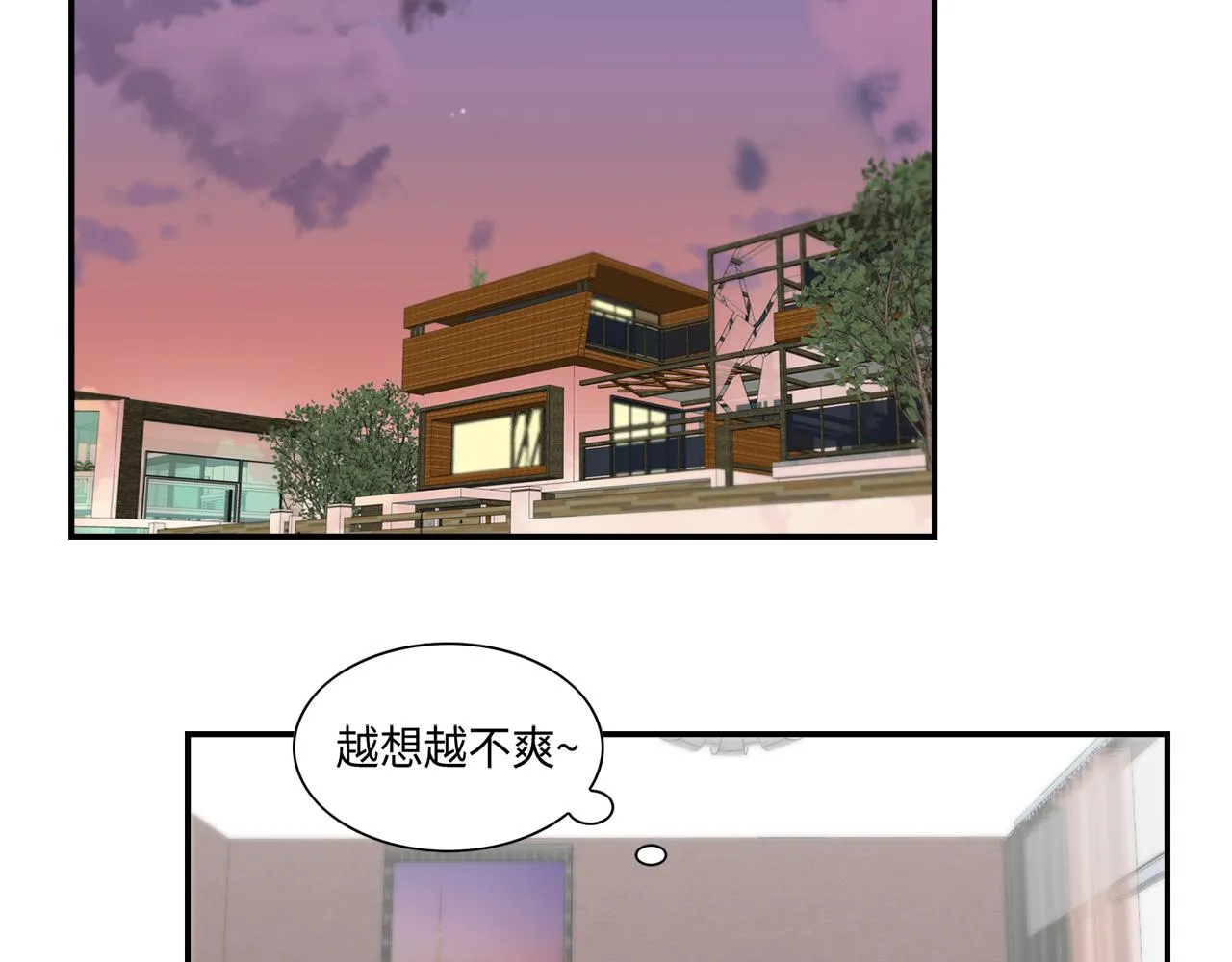 第38话 真的再见了 第63页