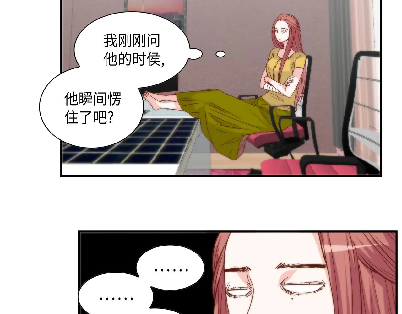 第38话 真的再见了 第64页