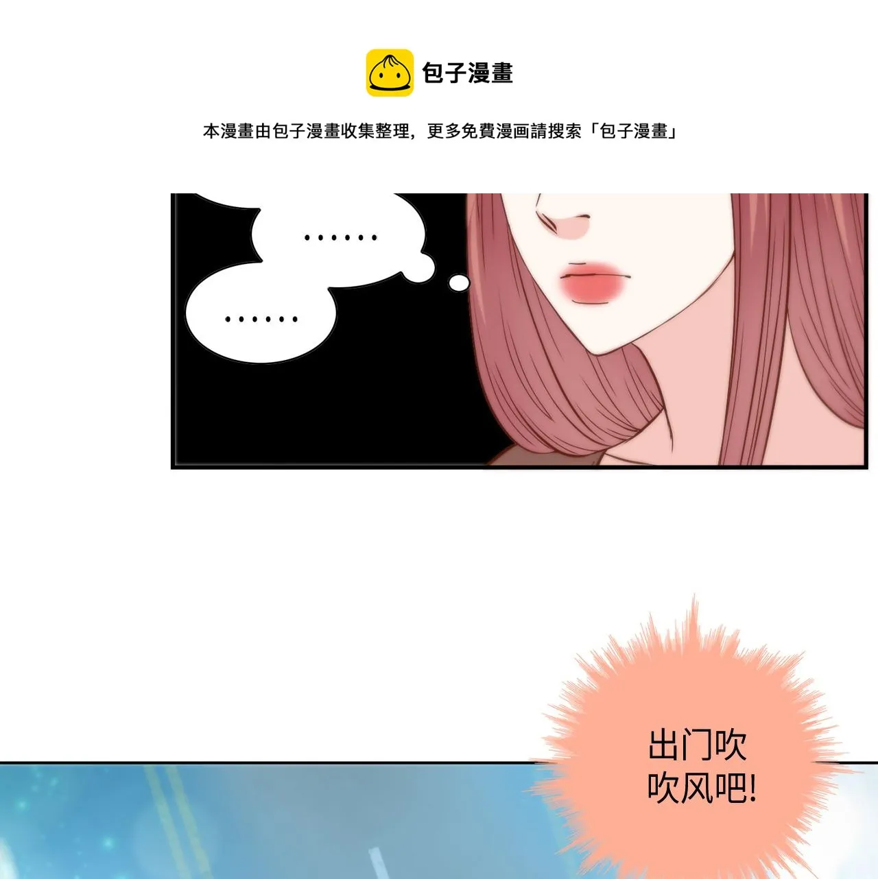 第38话 真的再见了 第65页