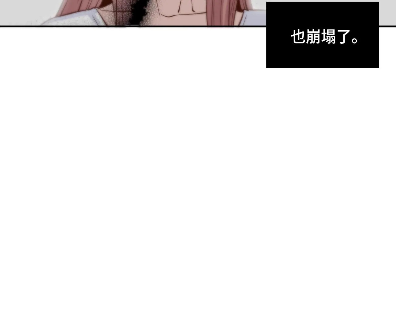 第37话 公然的秘密 第6页
