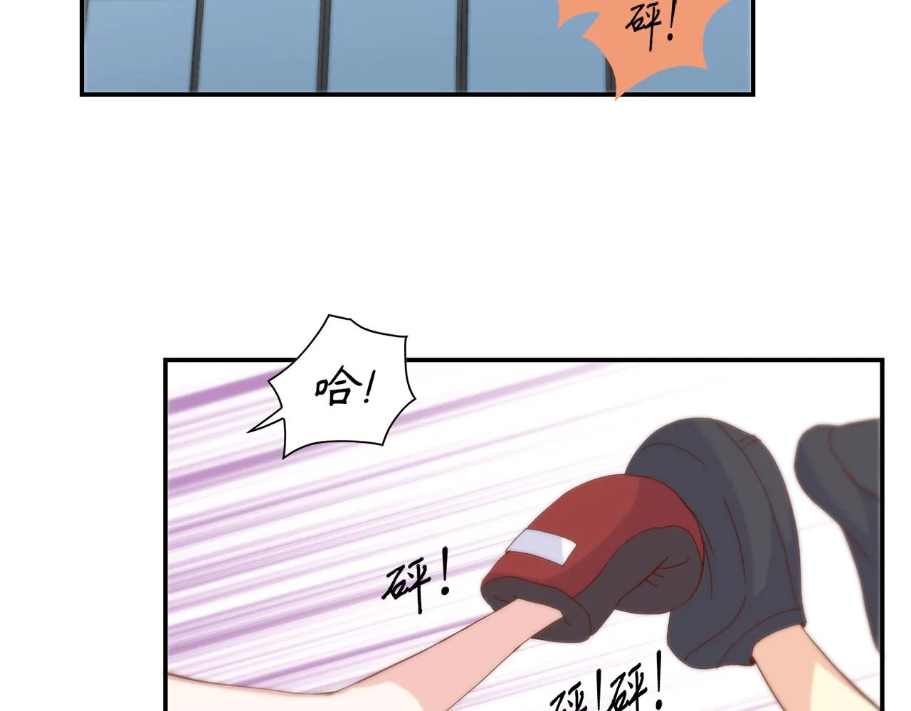 第37话 公然的秘密 第11页