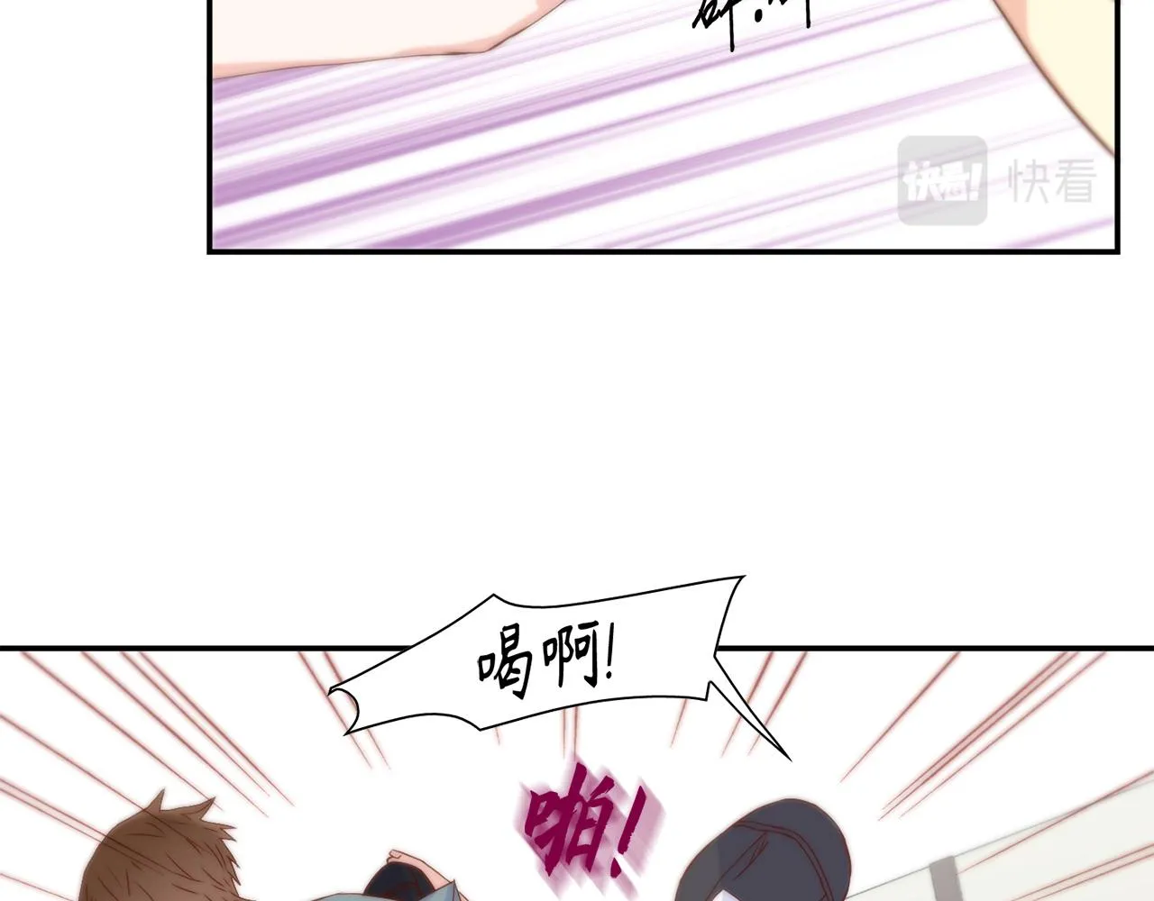 第37话 公然的秘密 第12页