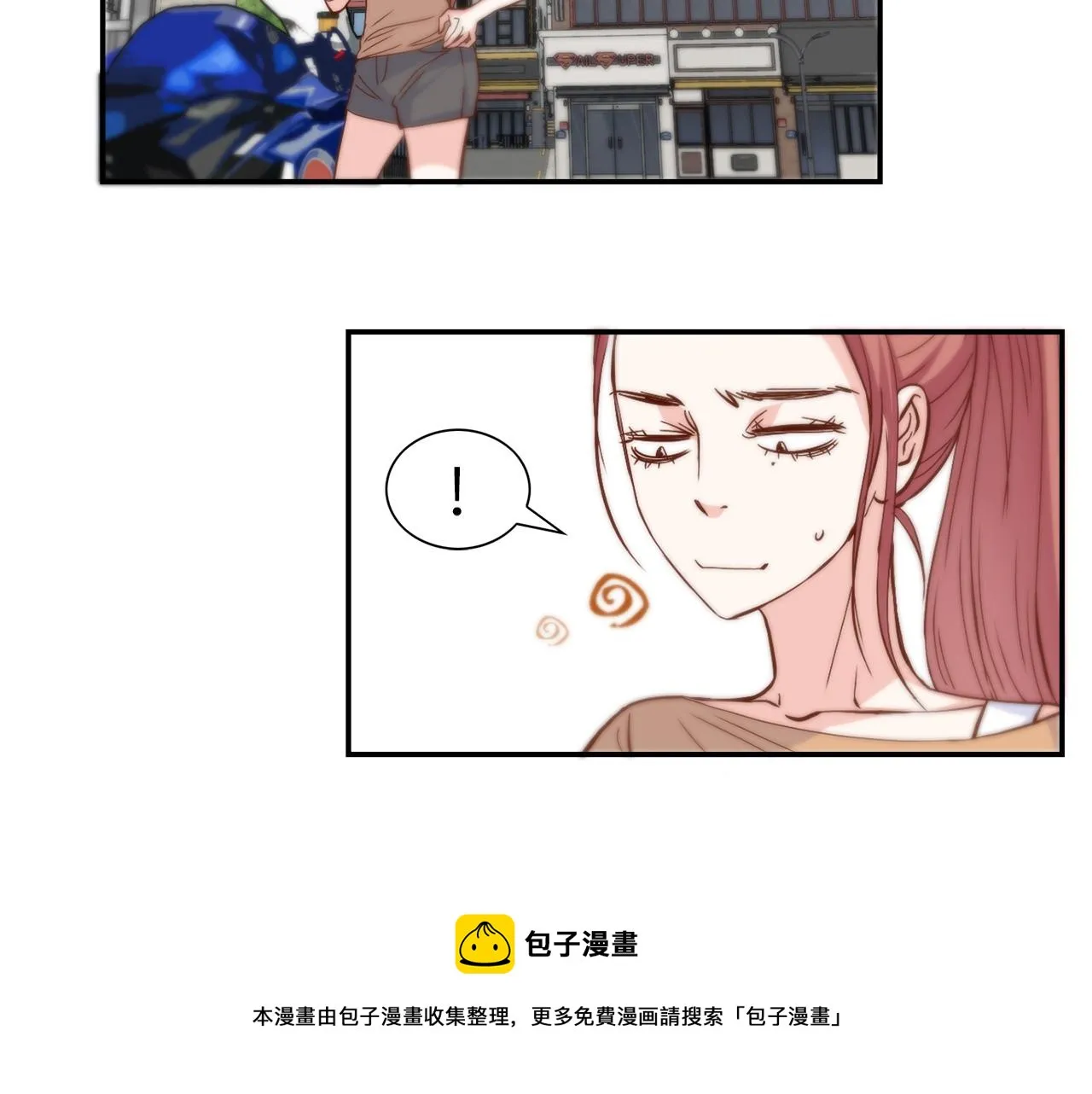 第37话 公然的秘密 第17页
