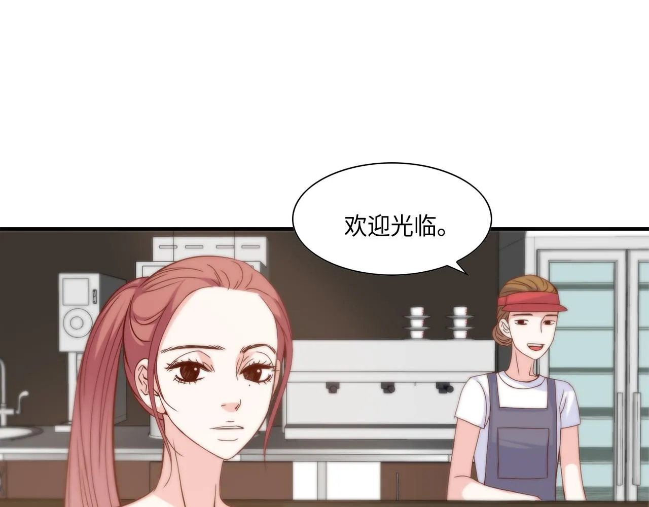 第37话 公然的秘密 第19页