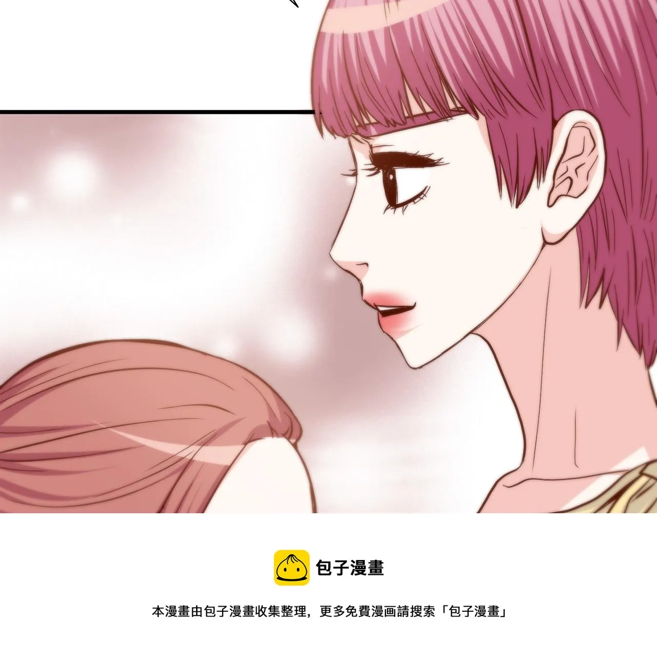 第37话 公然的秘密 第45页