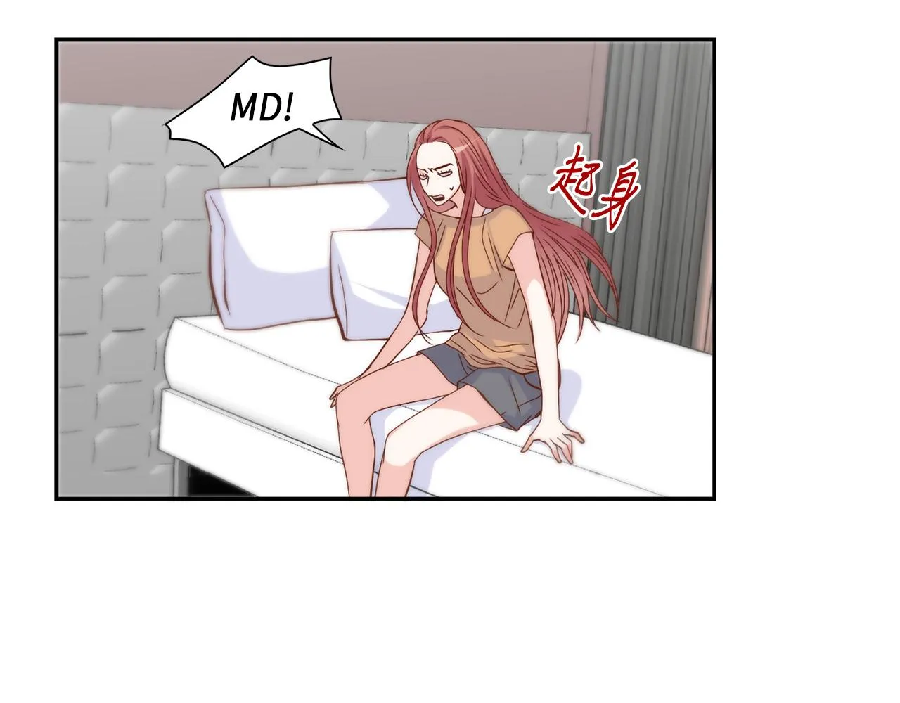 第37话 公然的秘密 第56页