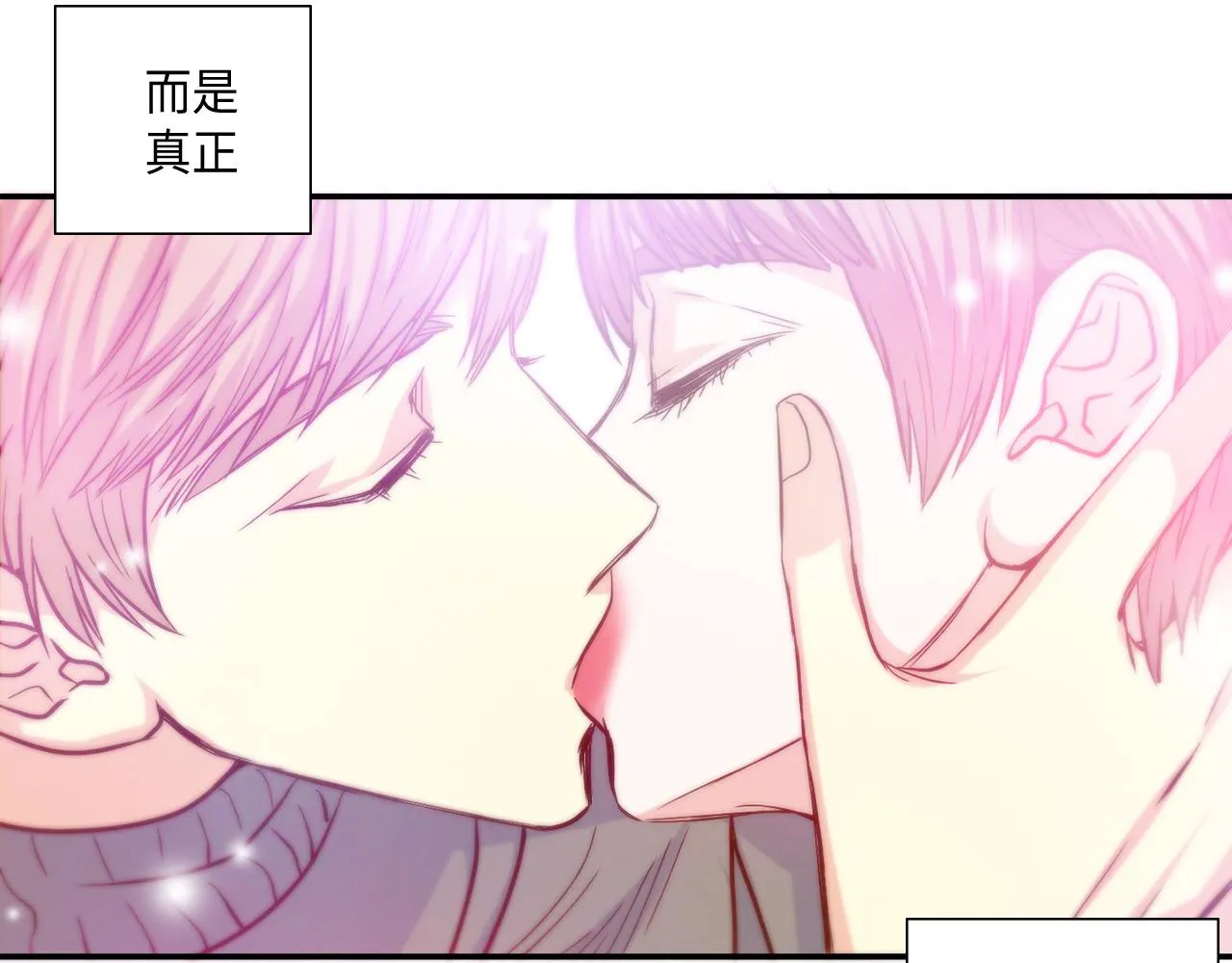 第36话 穷光蛋 第4页