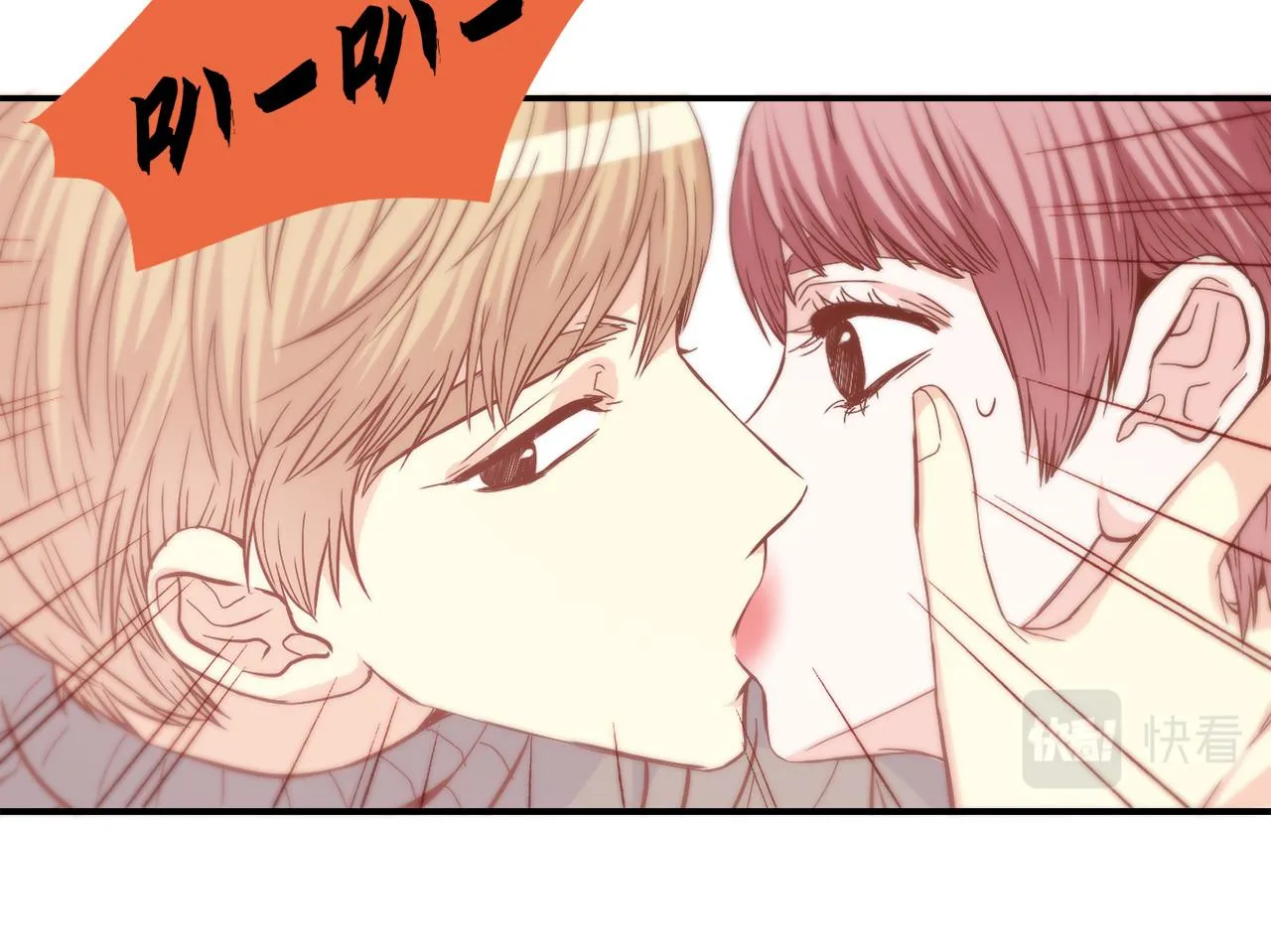 第36话 穷光蛋 第10页