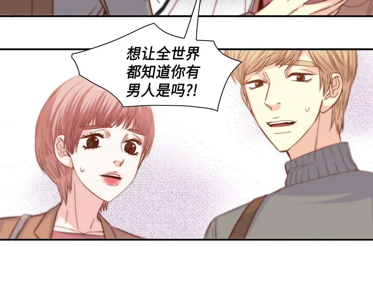 第36话 穷光蛋 第13页