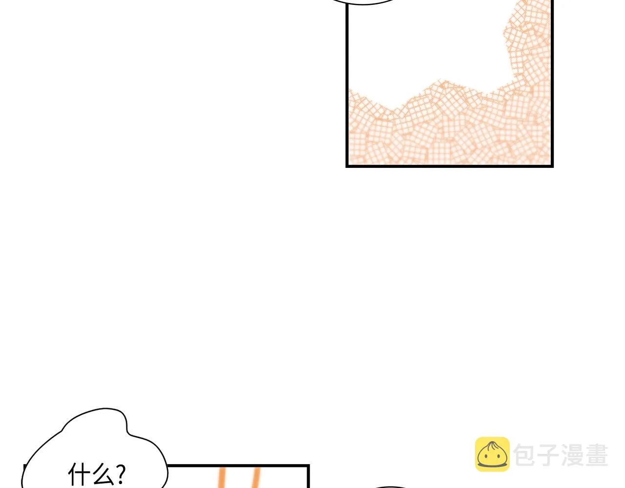第36话 穷光蛋 第21页