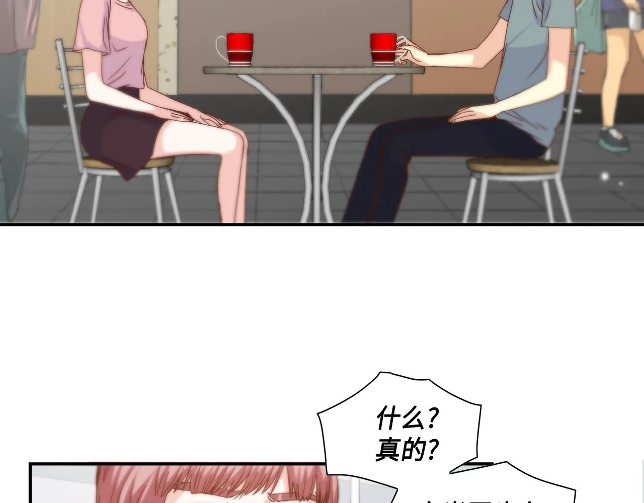 第36话 穷光蛋 第26页
