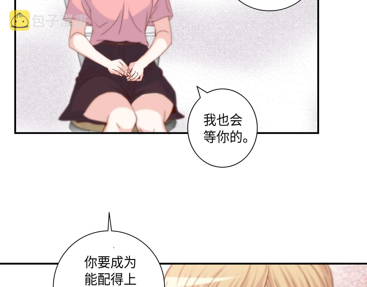 第36话 穷光蛋 第32页