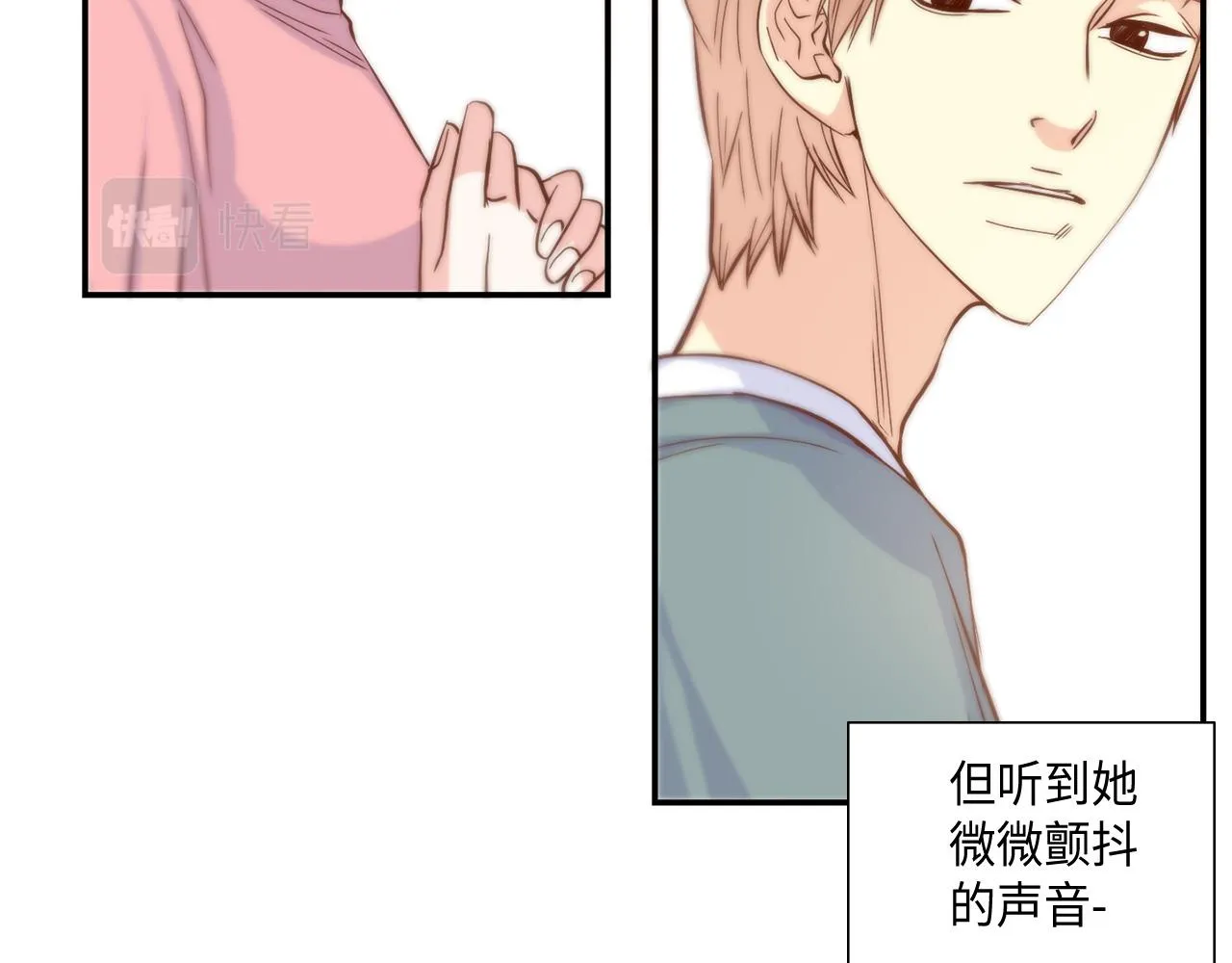 第36话 穷光蛋 第42页