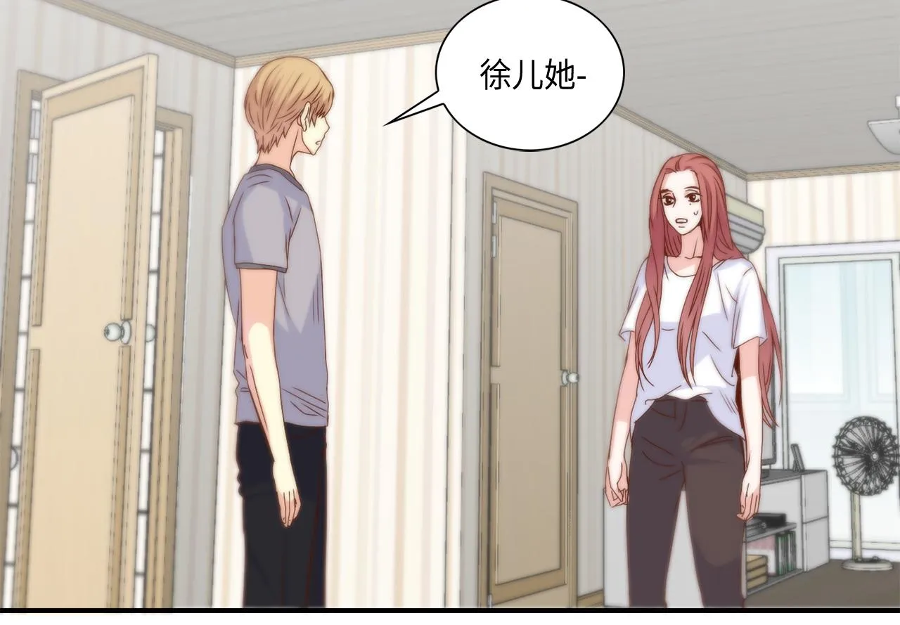 第36话 穷光蛋 第46页