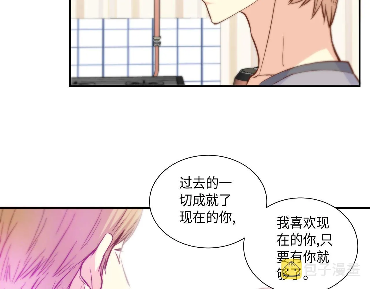 第36话 穷光蛋 第50页