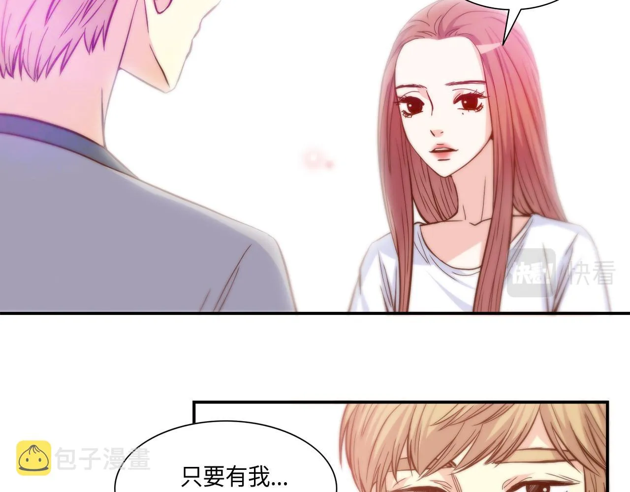 第36话 穷光蛋 第51页