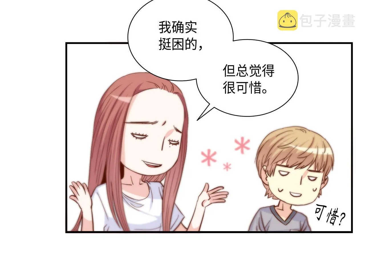 第36话 穷光蛋 第55页