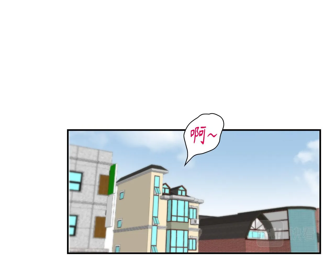 第36话 穷光蛋 第59页