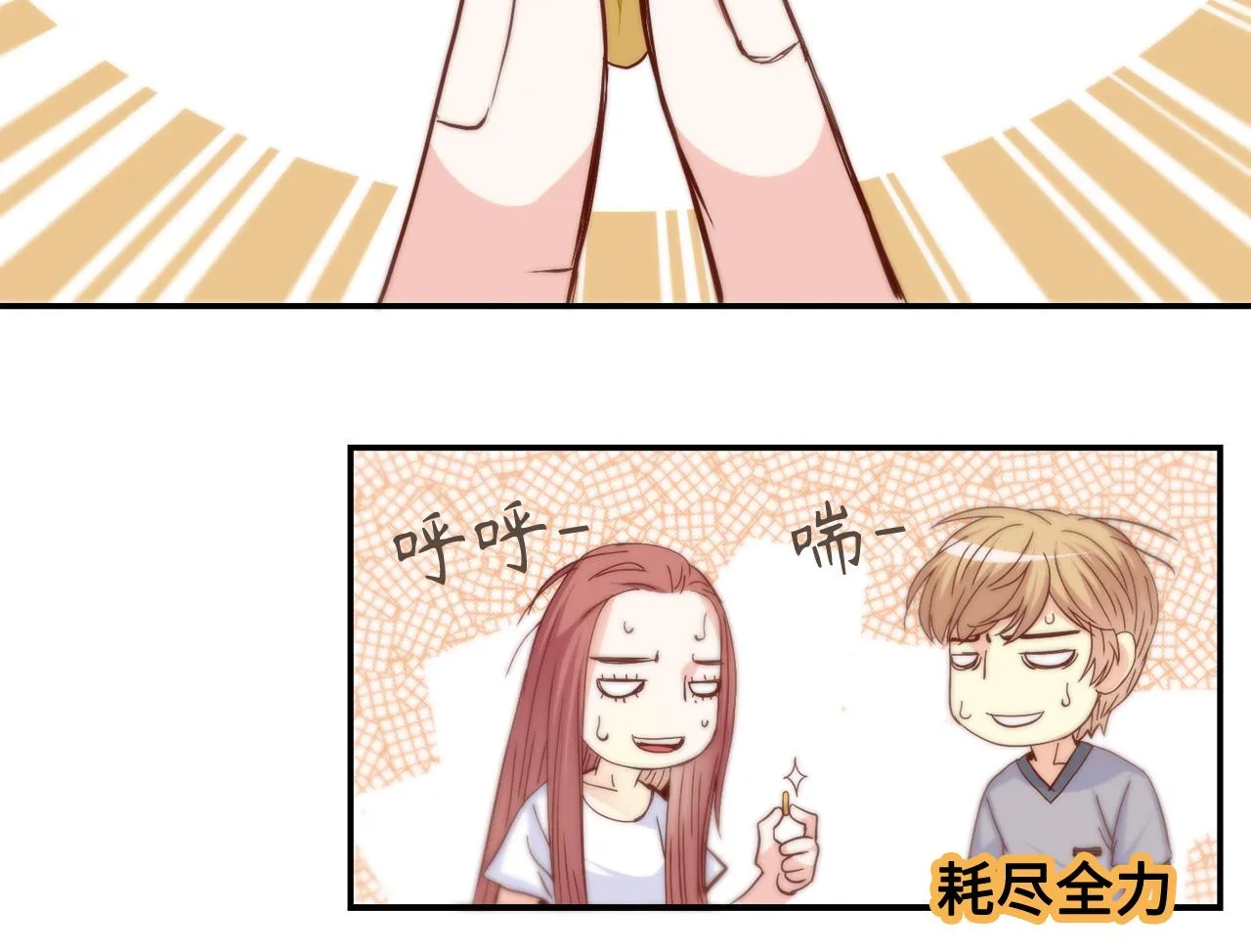 第36话 穷光蛋 第64页