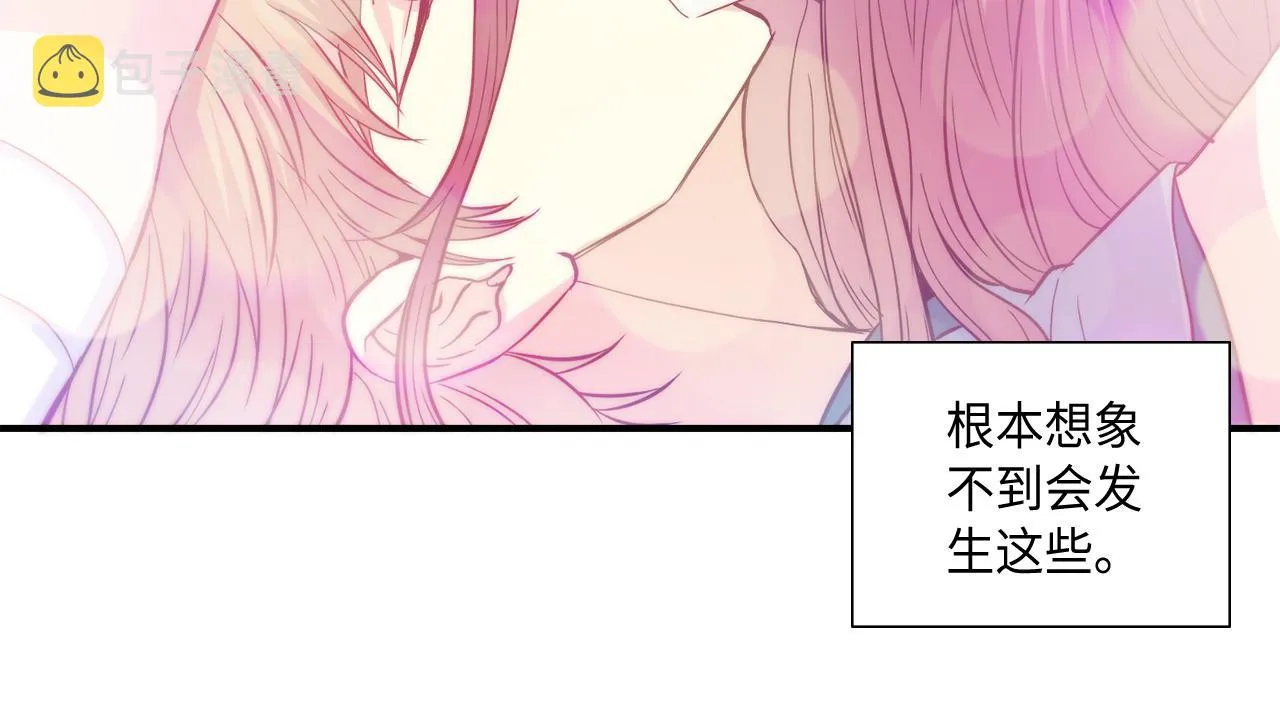 第36话 穷光蛋 第68页