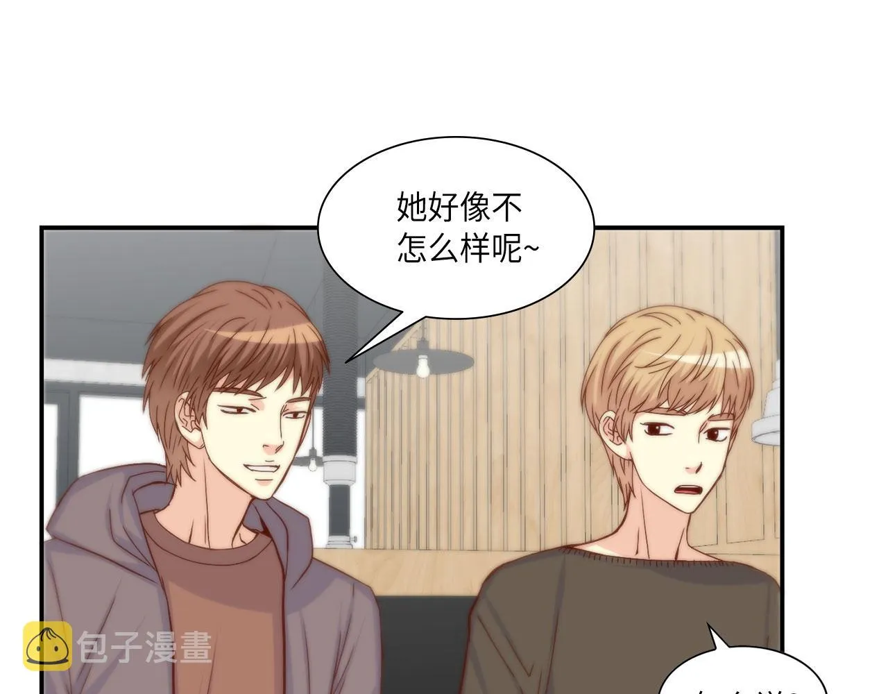 第35话 挡箭牌 第26页