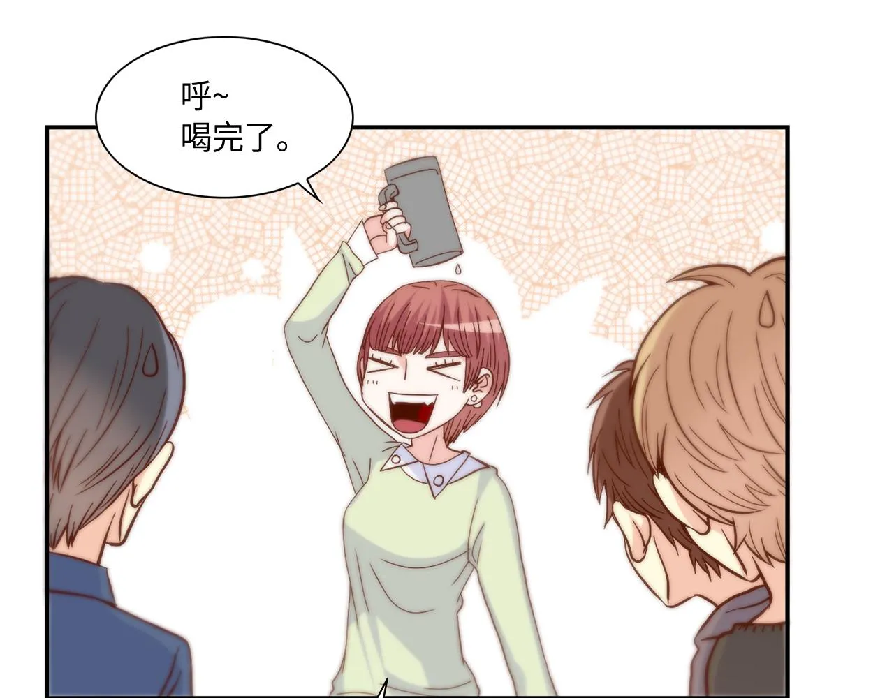 第35话 挡箭牌 第36页