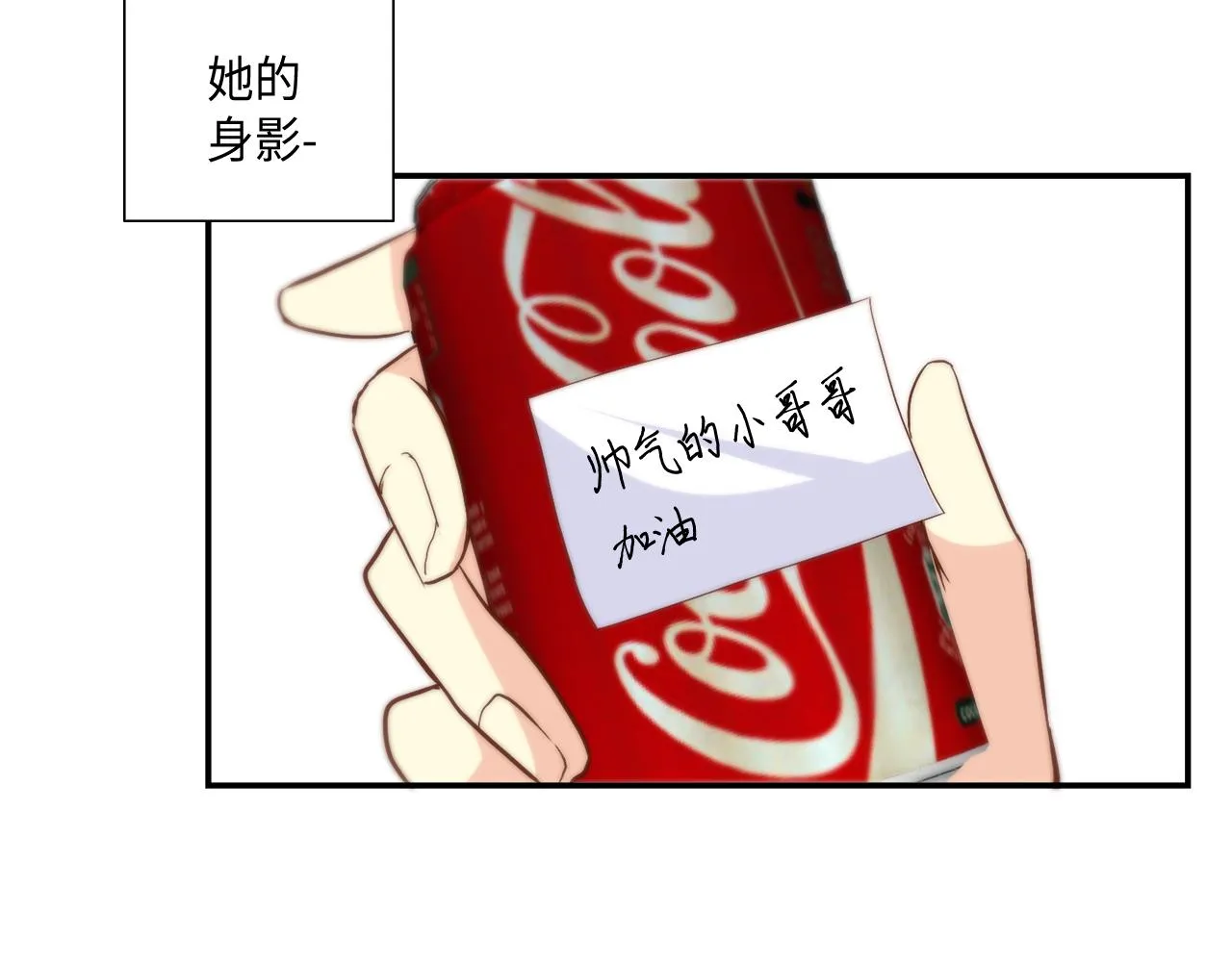第35话 挡箭牌 第55页