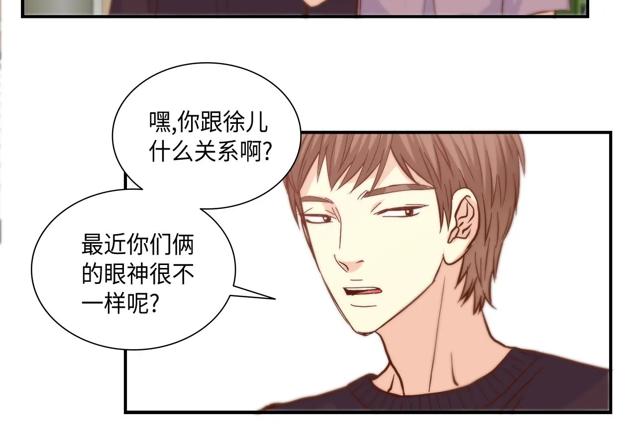 第35话 挡箭牌 第57页