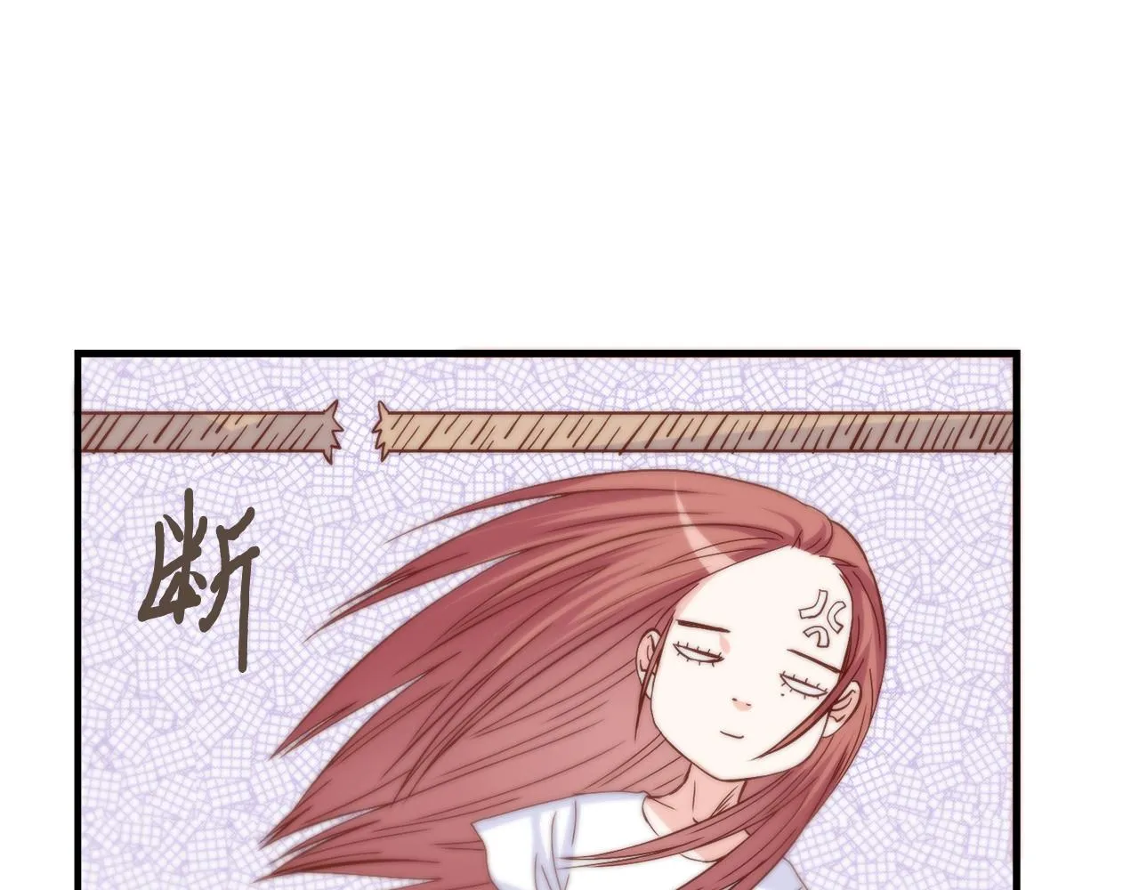第34话 真心话大冒险 第19页
