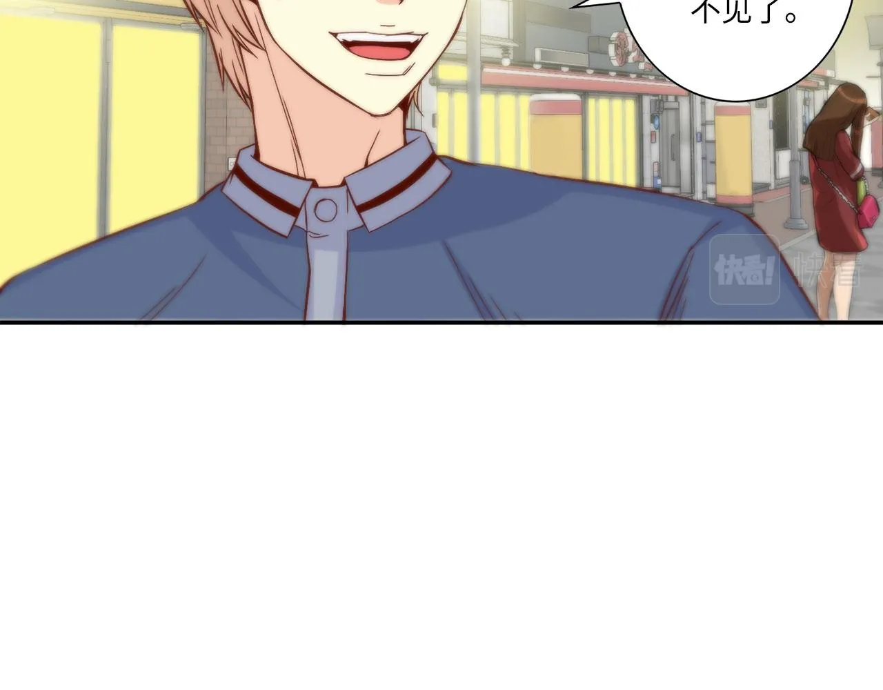 第34话 真心话大冒险 第35页
