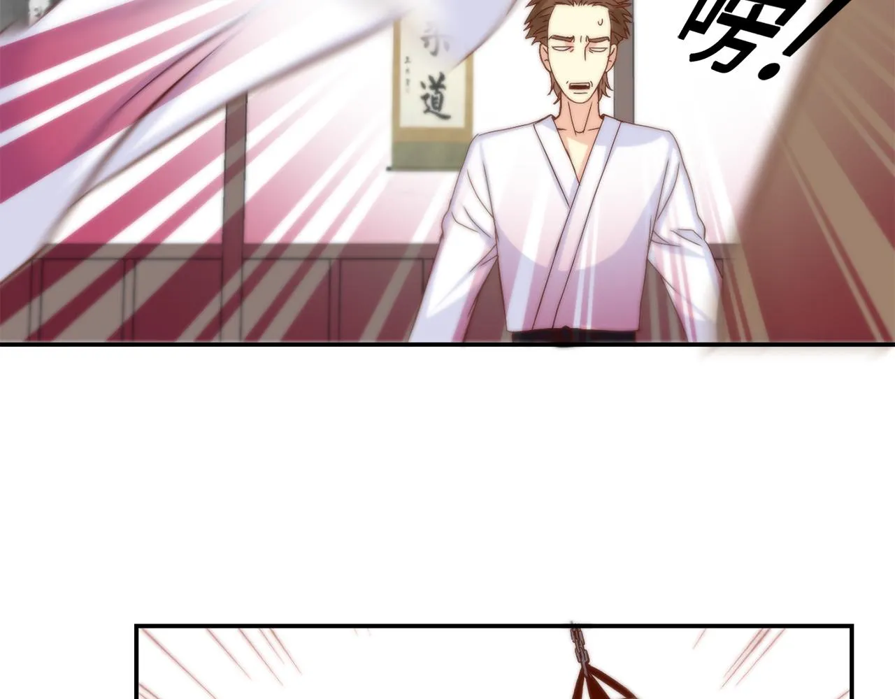 第34话 真心话大冒险 第50页