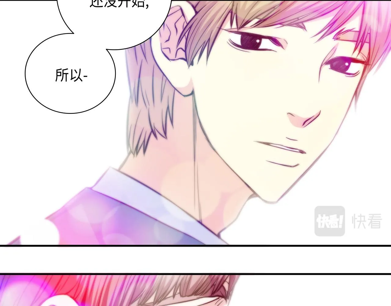 第33话 给我等着！ 第6页
