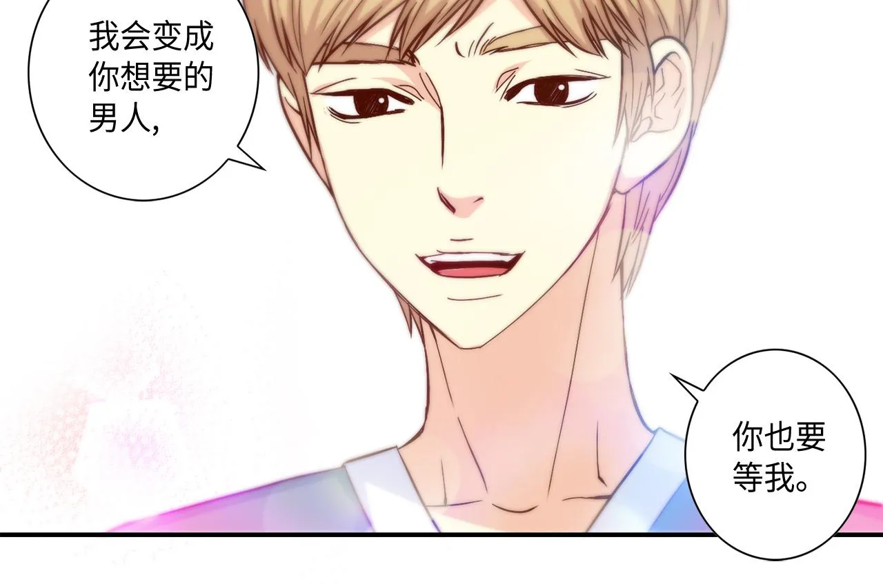 第33话 给我等着！ 第13页